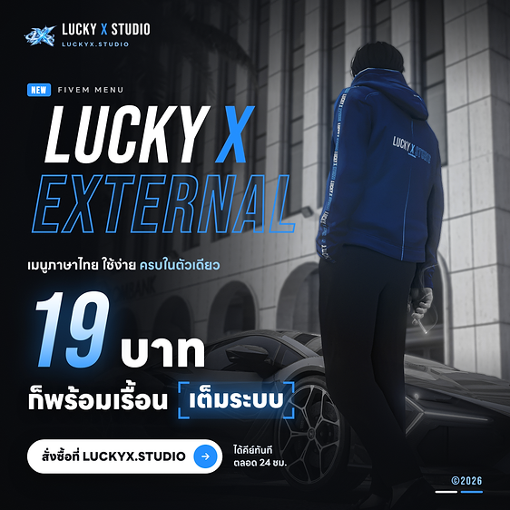 LUCKY X EXTERNAL