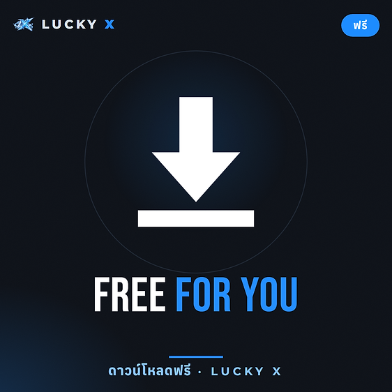 ตัวติดตั้ง Reshade | ถนน FiveM