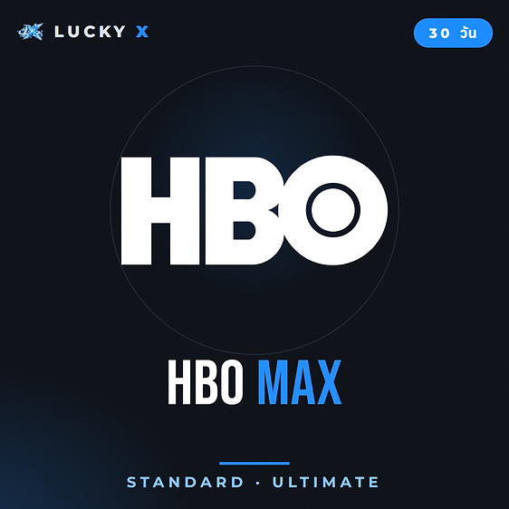 HBO Max