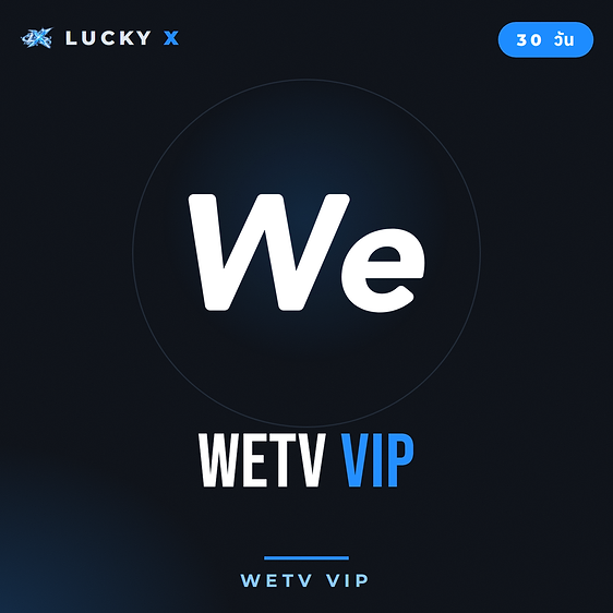 WeTV VIP